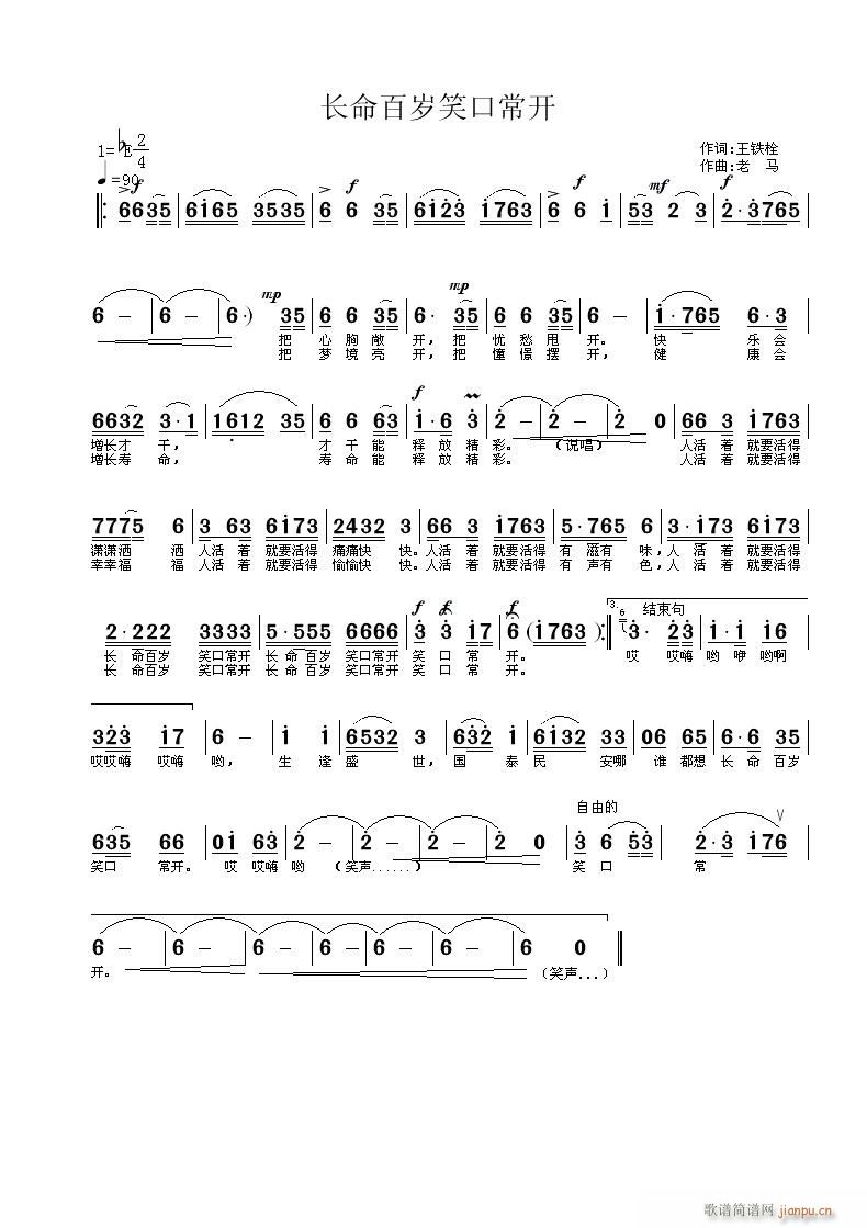 ���L(ch��ng)���ٚqЦ�ڳ��_(k��i)�����F˨�~������(ʮ�ּ�����)1