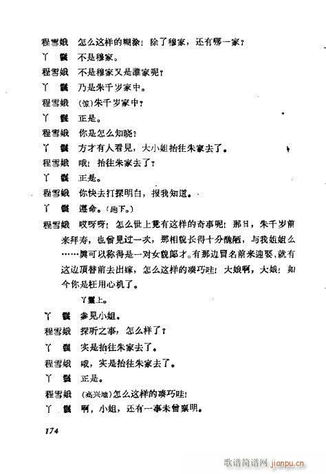 ÷�m���ݳ������x161-180(�������V)14