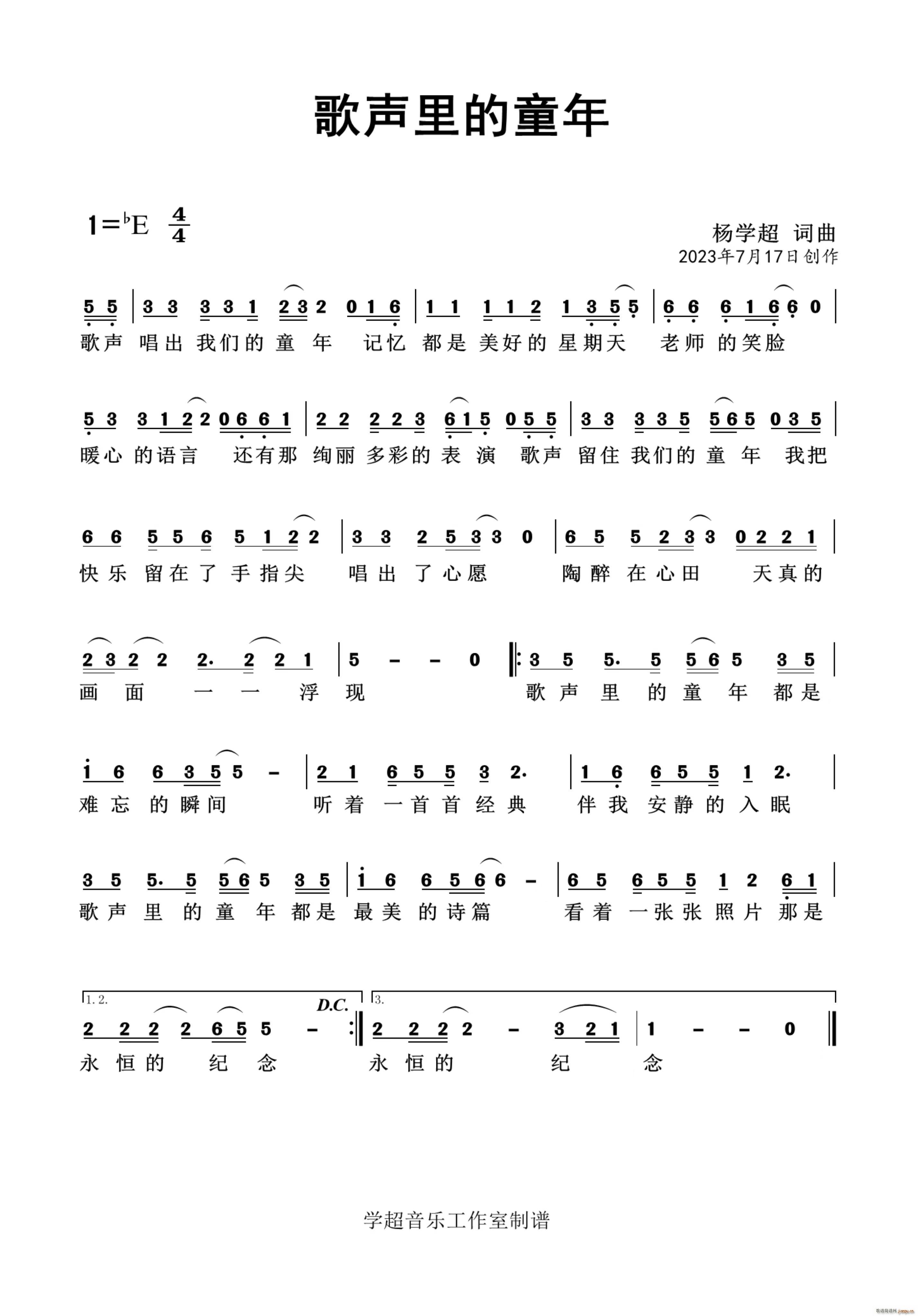 �����ͯ�� ��W(xu��)����Ʒ(ʮ�ּ�����)1