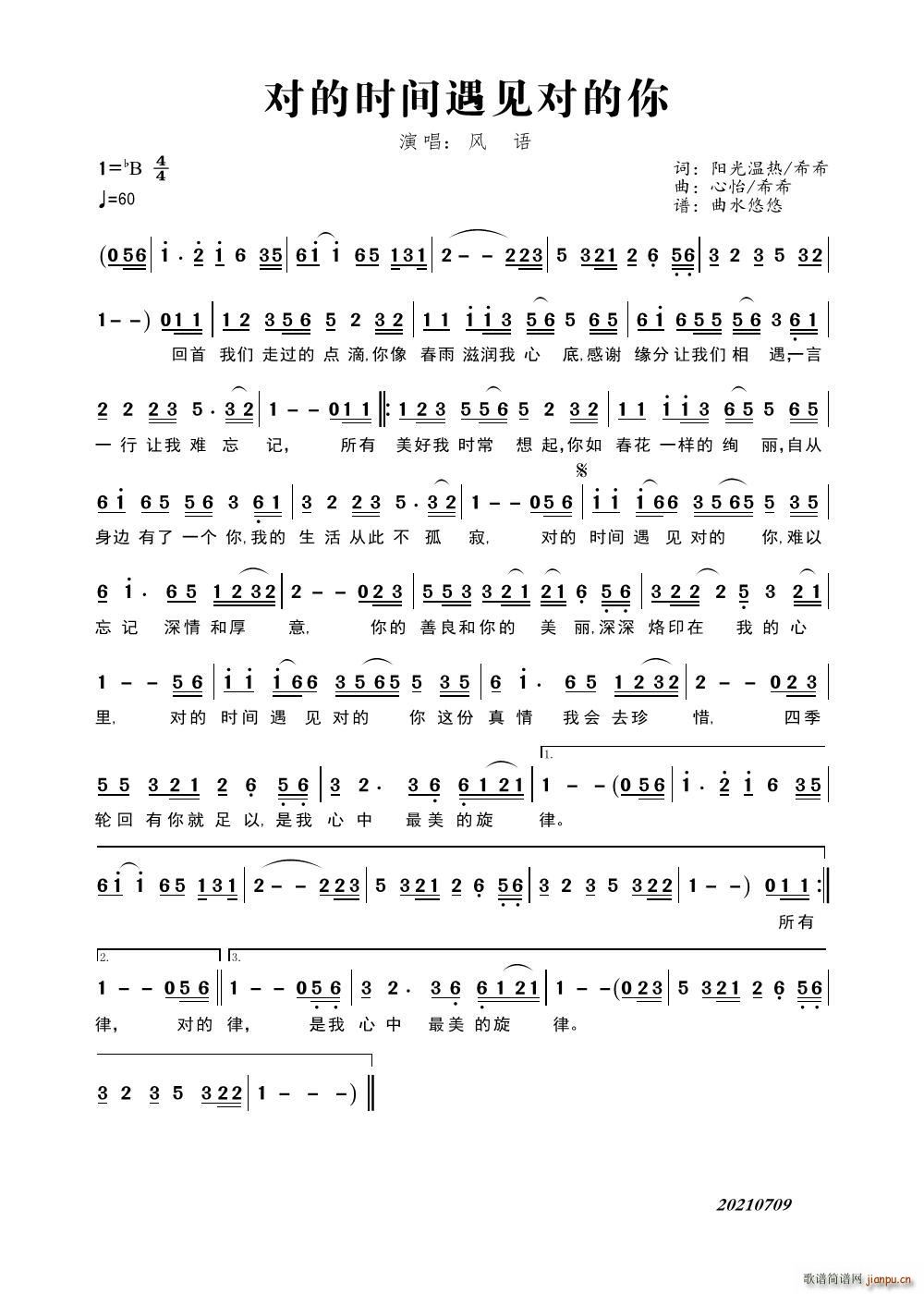 ���ĕr(sh��)�g��Ҋ(ji��n)������(���ָ��V)1