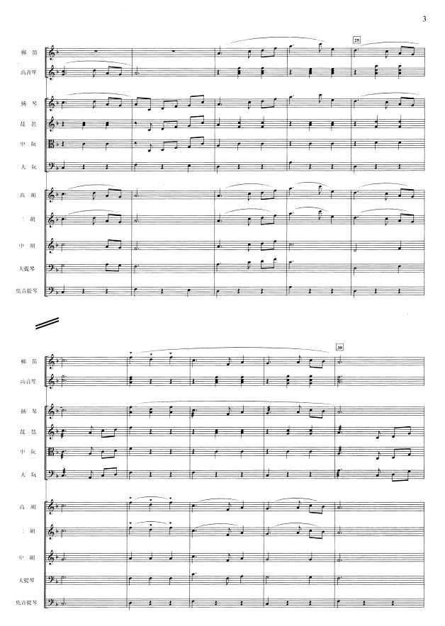 ���֮��3(���V)1