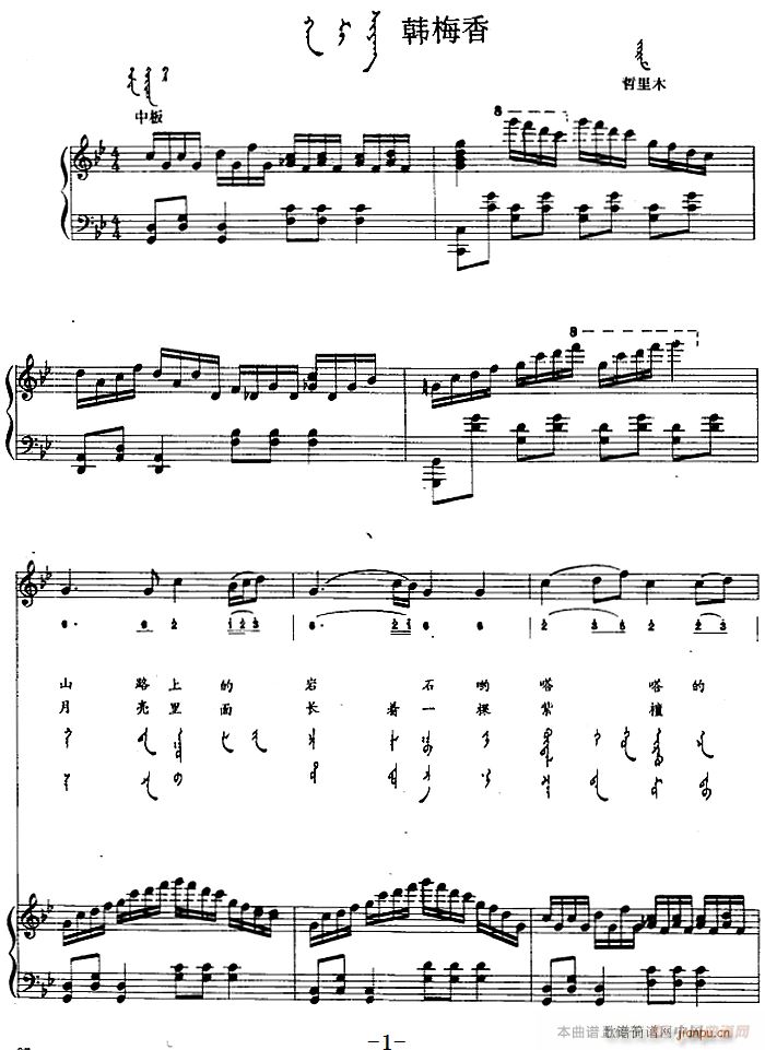 �n÷�� �ɹ���(����V)1