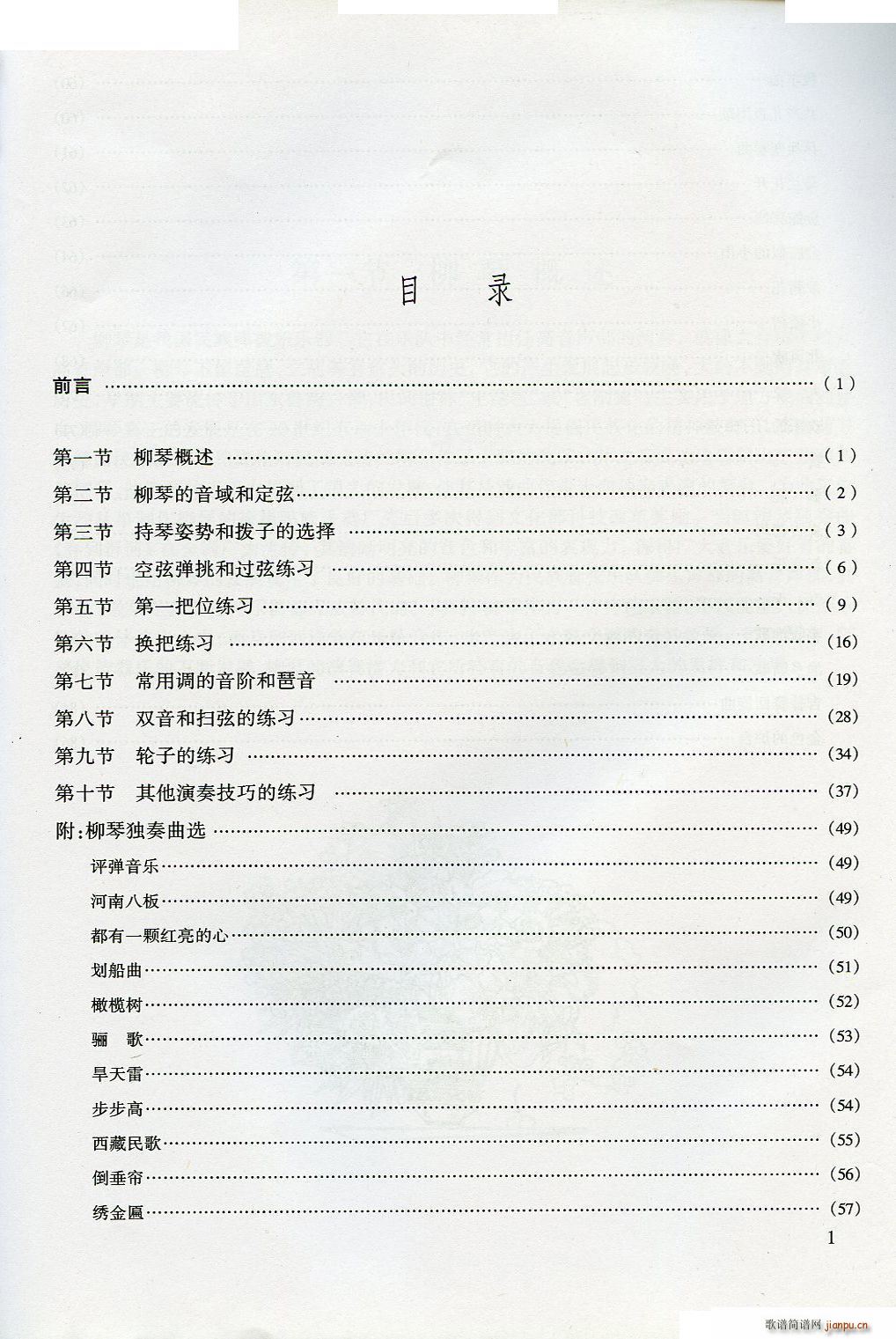 ������W(xu��)����(���ָ��V)89