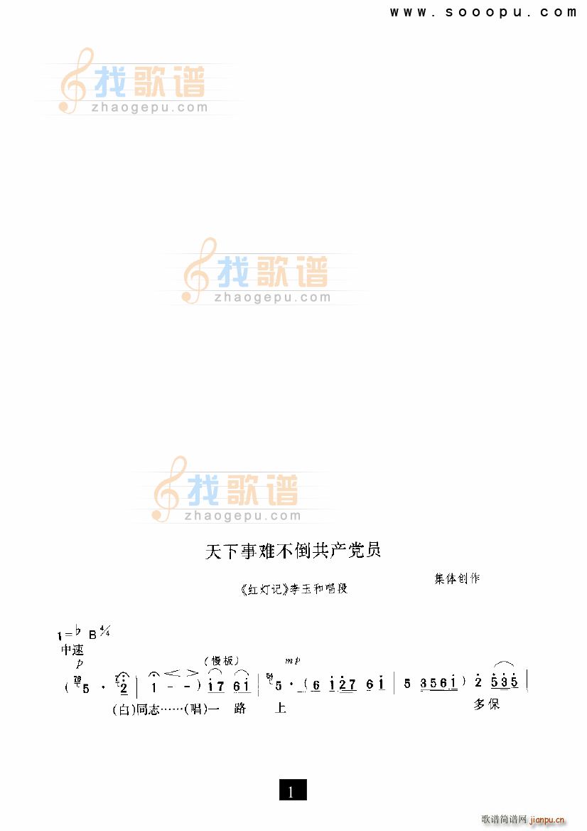 �������y�������a(ch��n)�h �t��ӛ �F����(ʮ�ּ�����)1