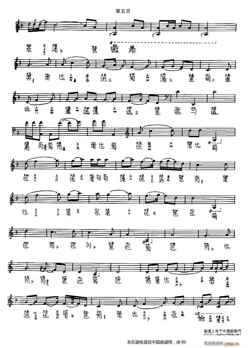 ��ҹ�� �����V(�Ź~�P���V)5