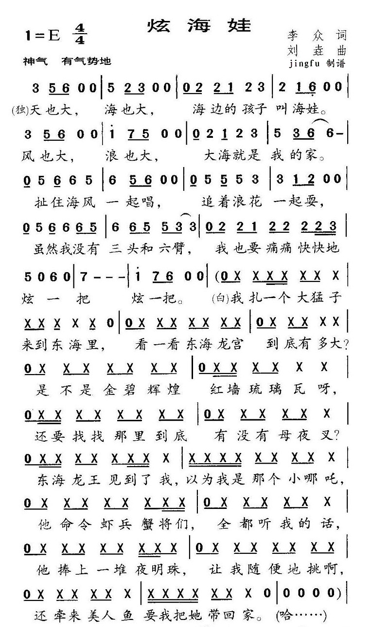 �ź���(���ָ��V)1