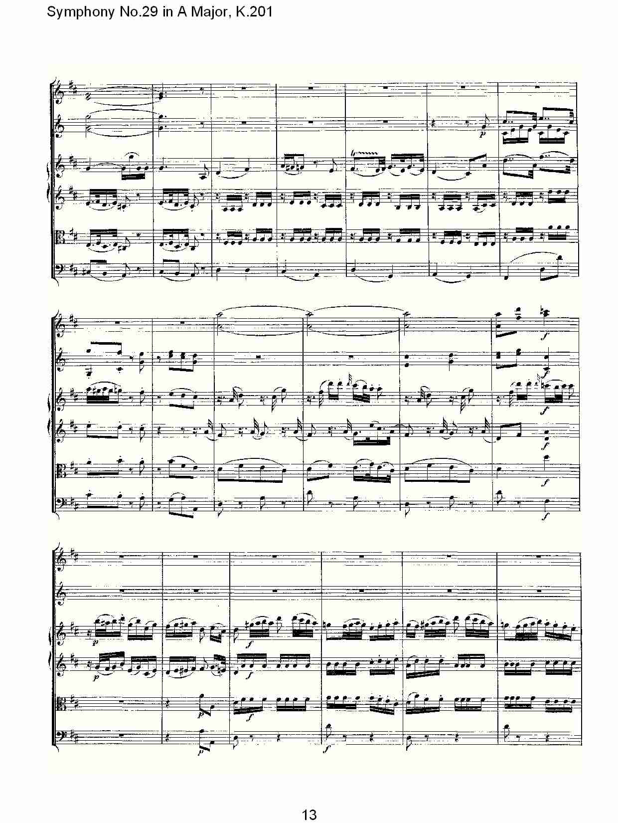 A���{�ڶ�ʮ�Ž����K.201)(���V)3