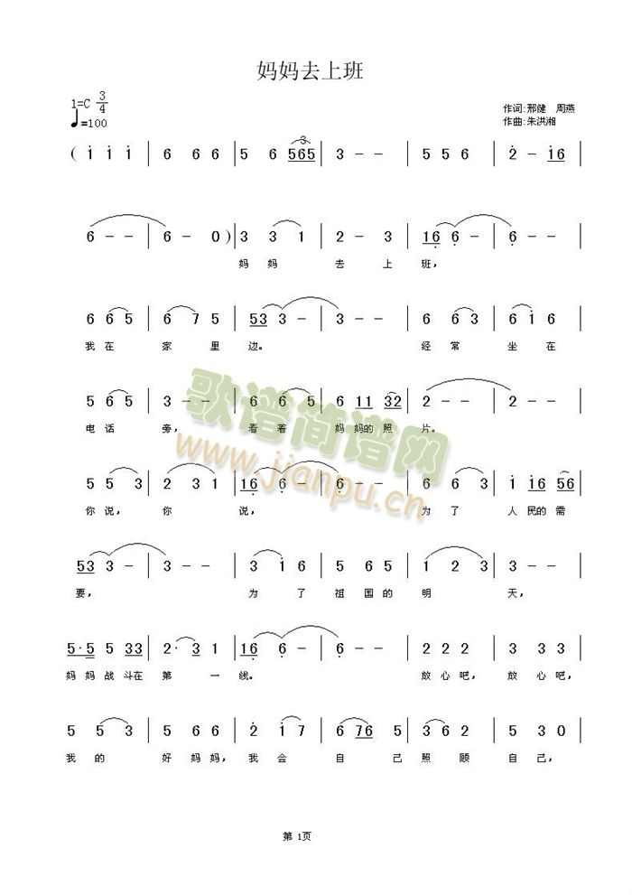 ����ȥ�ϰ�(���ָ��V)1