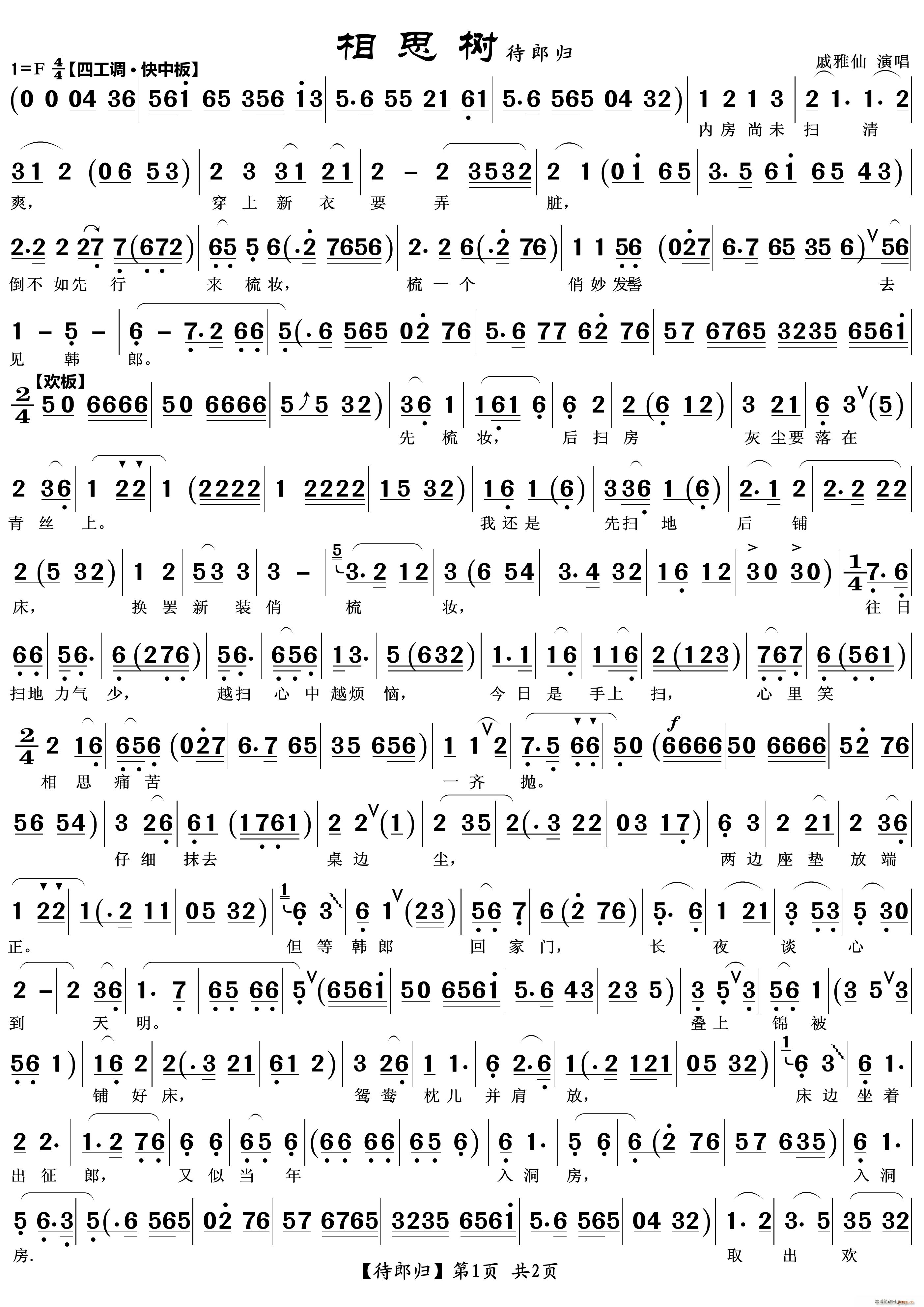 ���ɚw Խ�� ��˼��(sh��) ����(Խ�����V)1