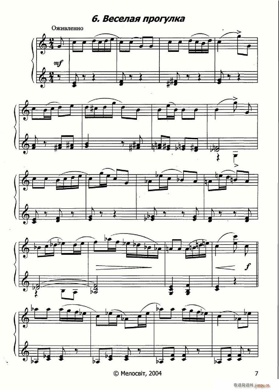 10�׃�ͯ���L(f��ng)�پ������� ���_˹ԭ��(���L(f��ng)���V)5