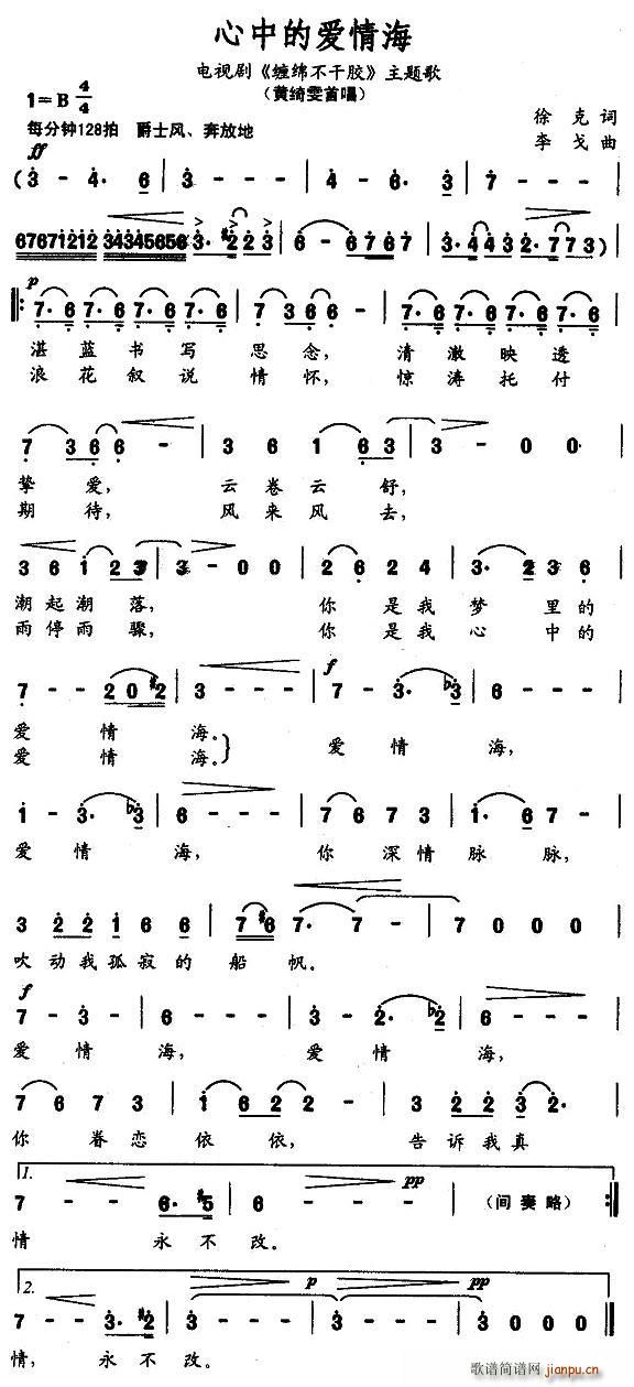 ���еĐ�(��i)�麣(���ָ��V)1