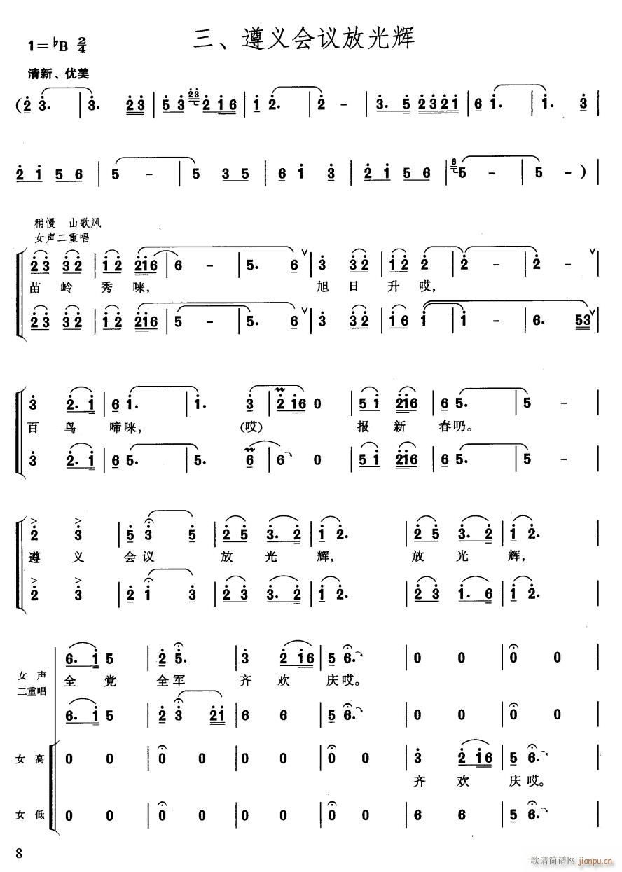 �L(ch��ng)���M�� ��ϳ���(ji��n) �� ���x��(hu�� )�h�Ź��x(�ϳ��V)1