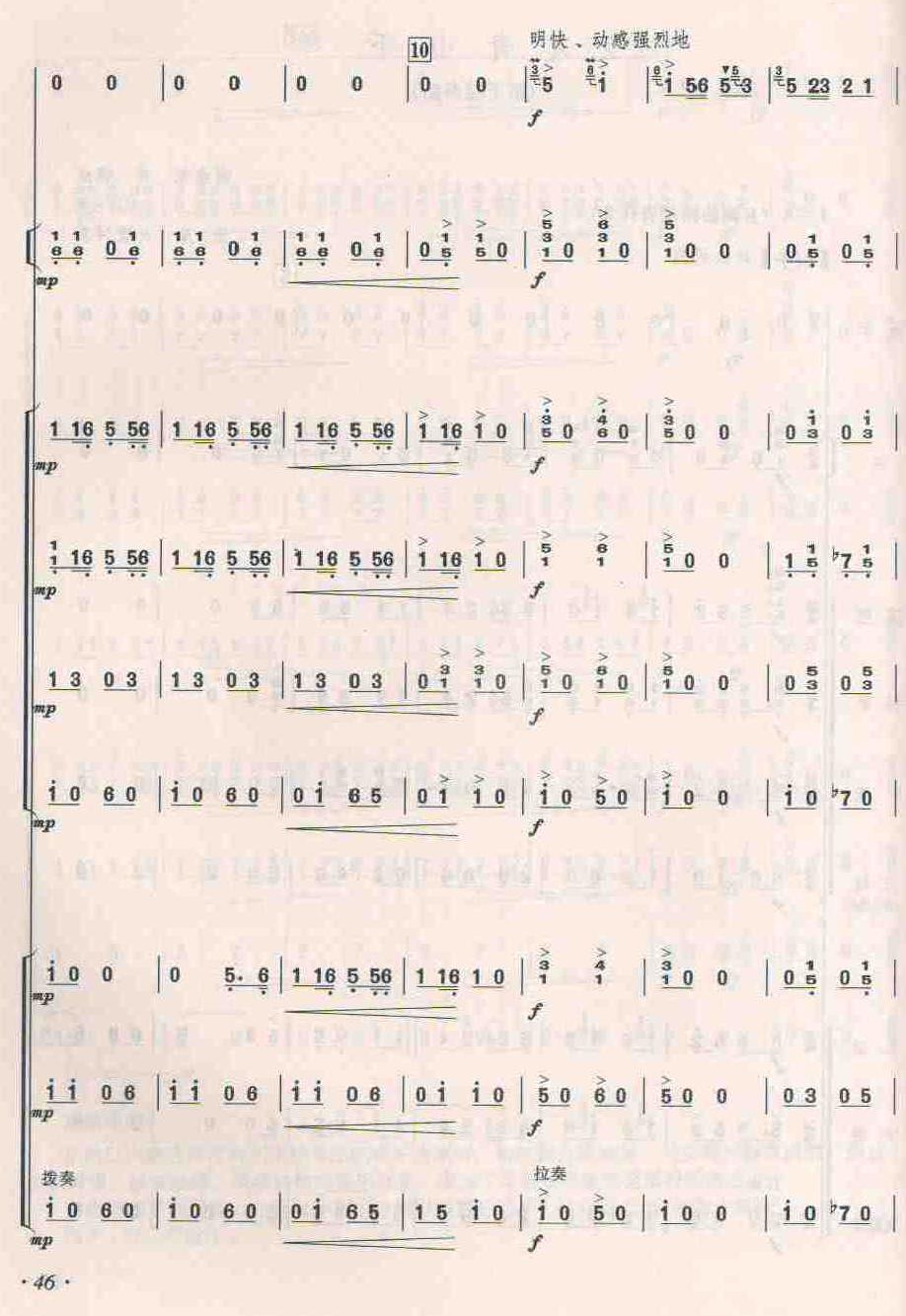 ����ɽ��2(���V)1