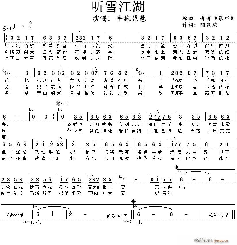  (t��ng)ѩ����(�����V)1