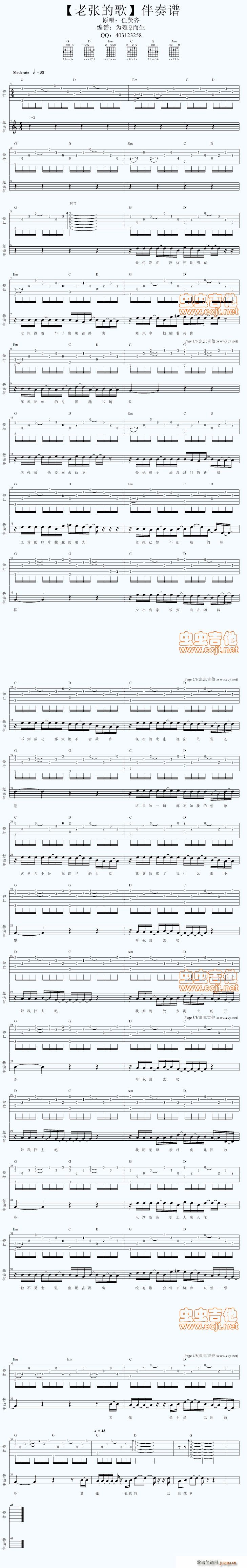 �Ϗ��ĸ�(�����V)1