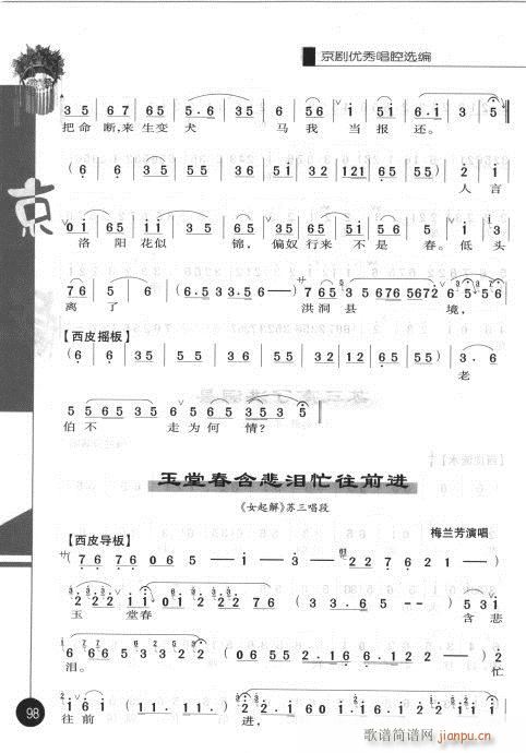 �ڶ�݋81-100(�������V)18