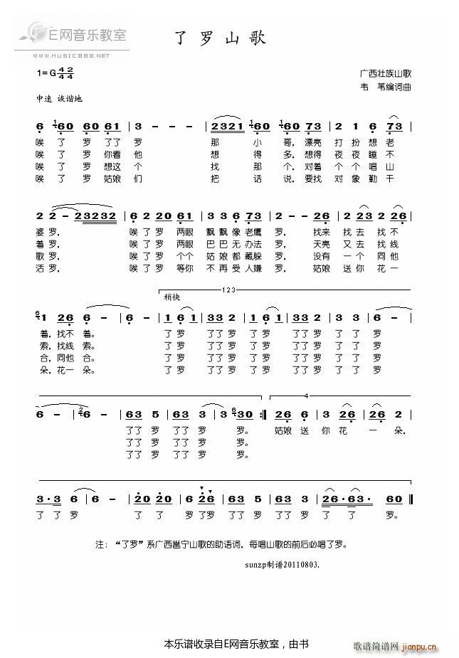 ���_ɽ�� ��격(���ָ��V)1