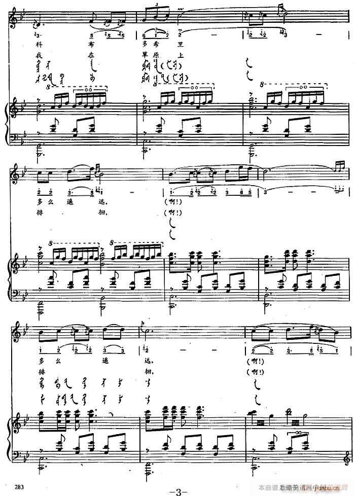 ���B(t��i)�p���ė��t�R �ɹ���(����V)3