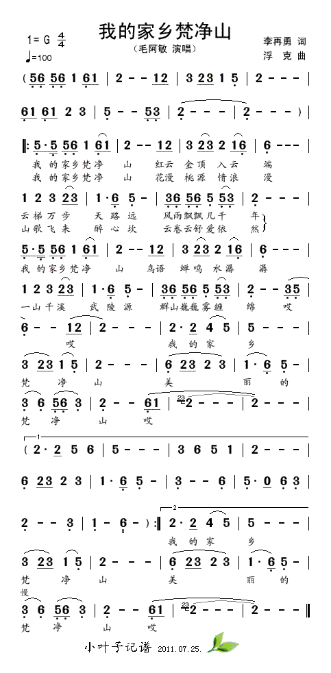 �ҵļ��l���ɽ(���ָ��V)1