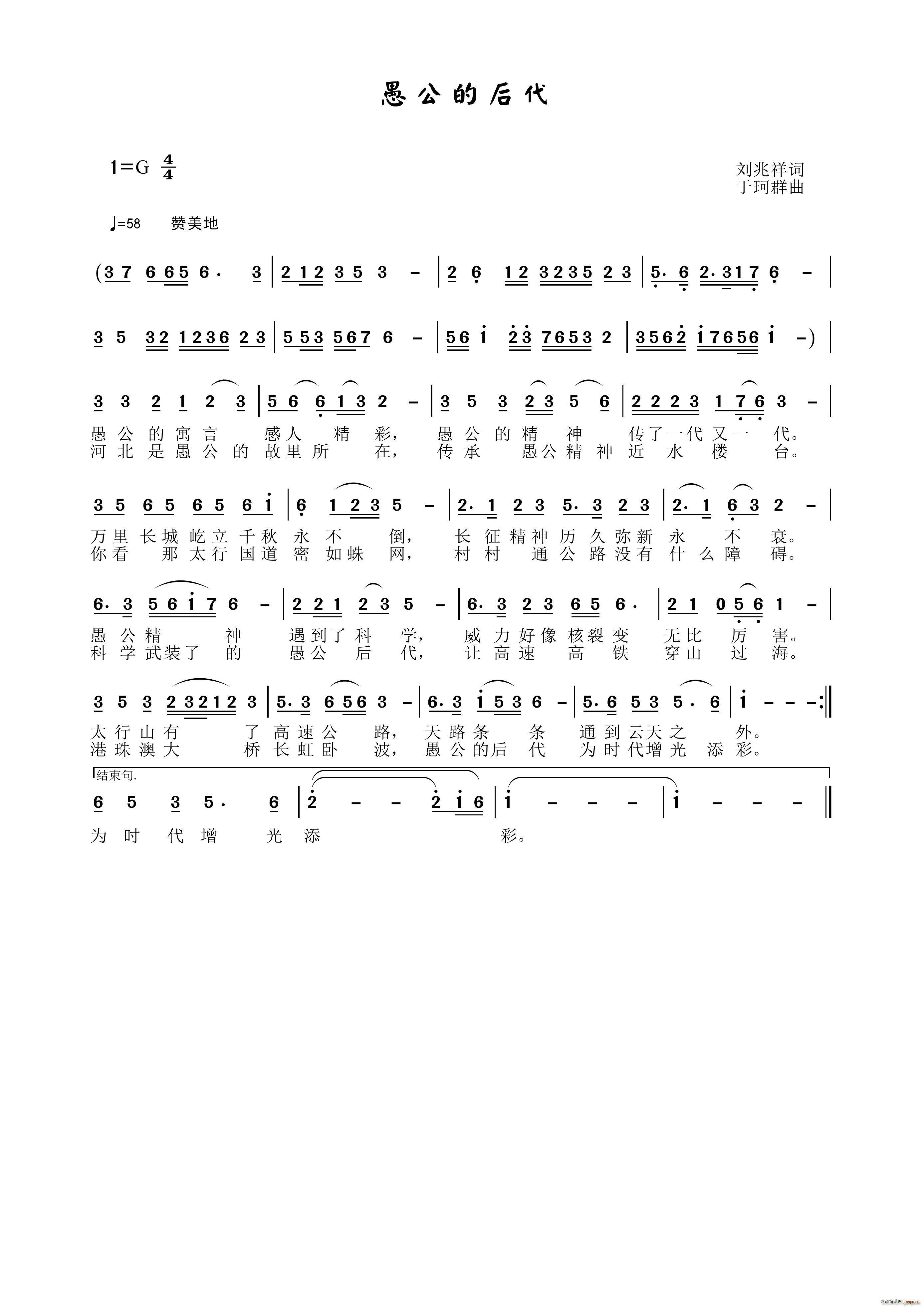 �޹��ĺ��(���ָ��V)1