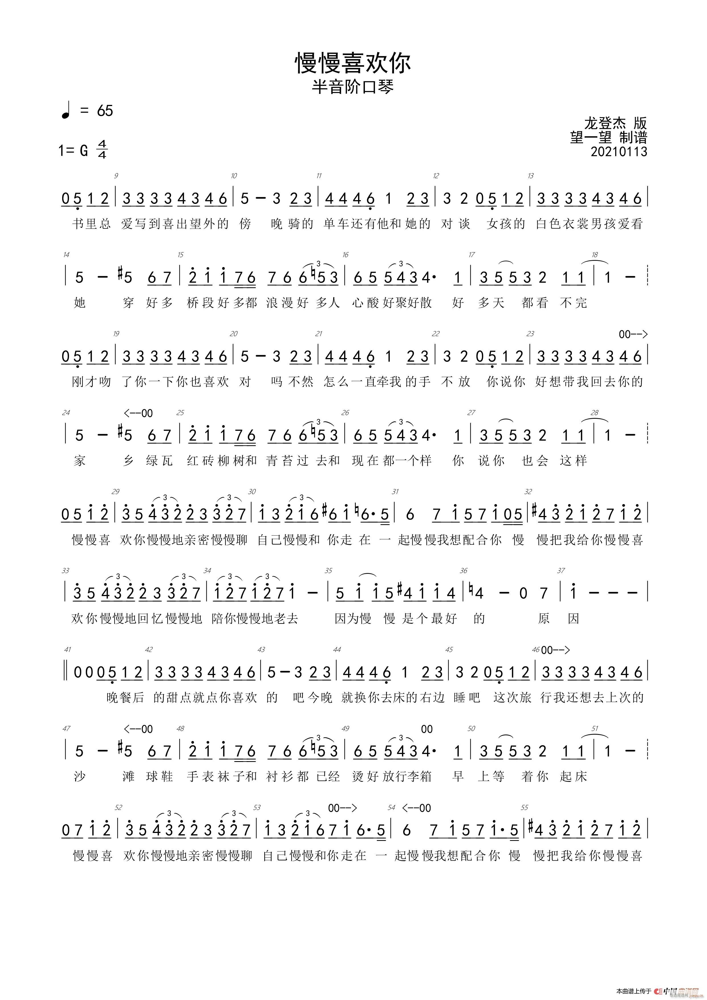 20 6 ����ϲ�g�� G ���{ �����A����(�����V)1