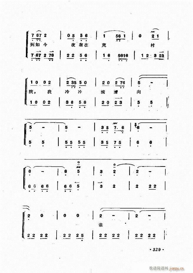 �ɭ��ǻ�� 301 335(�������V)29