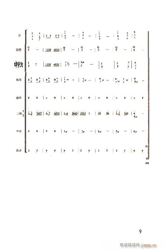 �����{ С����(���V)9