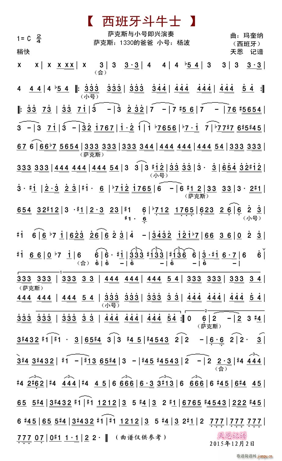 ������ �� ţ ʿ �_��˹�cС̖(ʮ�ּ�����)1