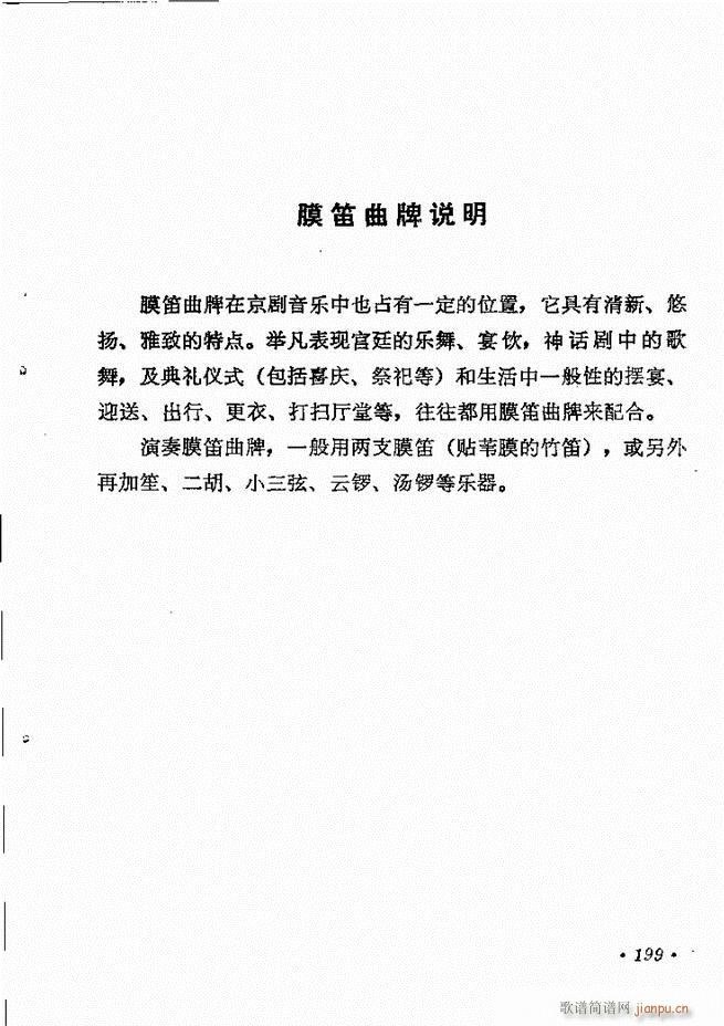 �������y�����x 181 244(�������V)19