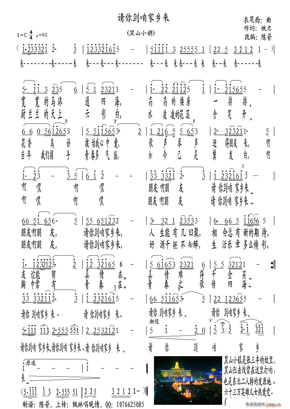 Ո���ҵļ��l��(l��i) ��ɽС�{(ʮ�ּ�����)1