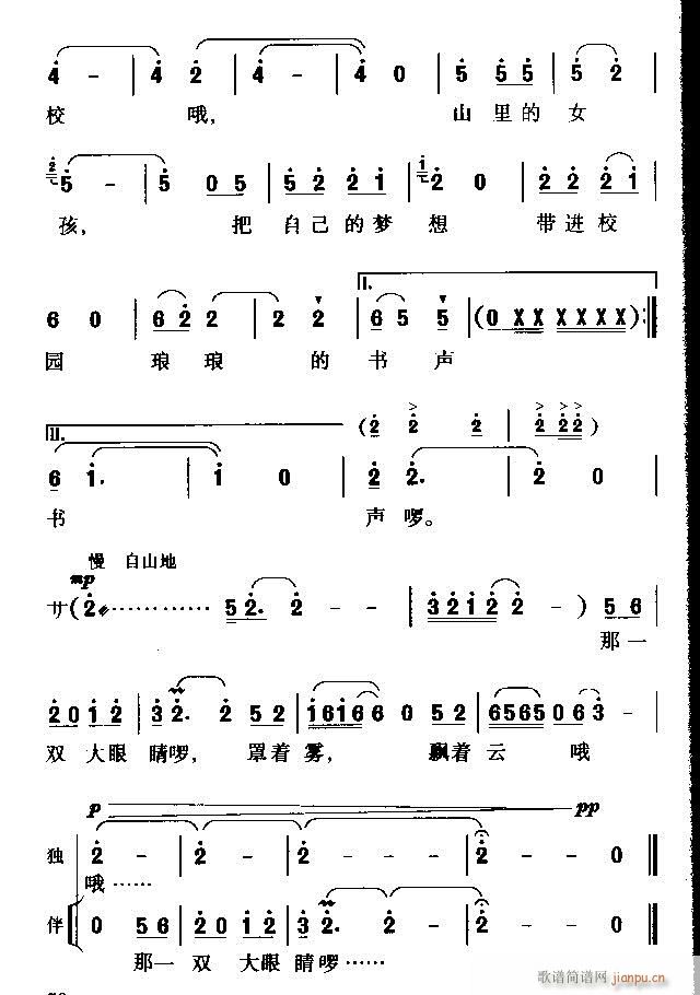 ɽ���Ů��(���ָ��V)3