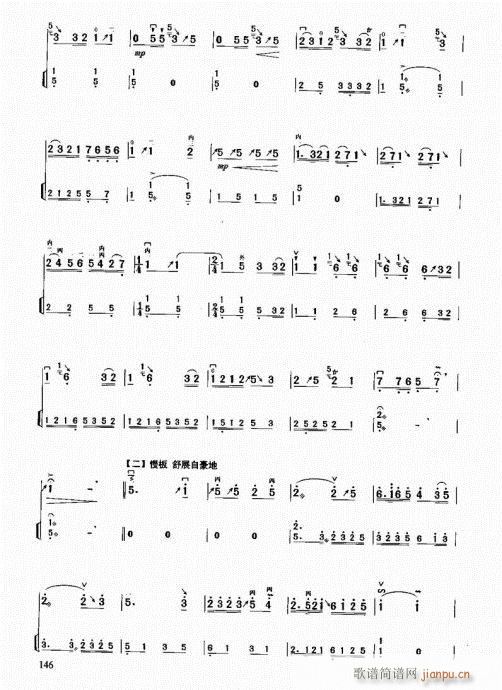 �����м��̳�141-160(�����V)6