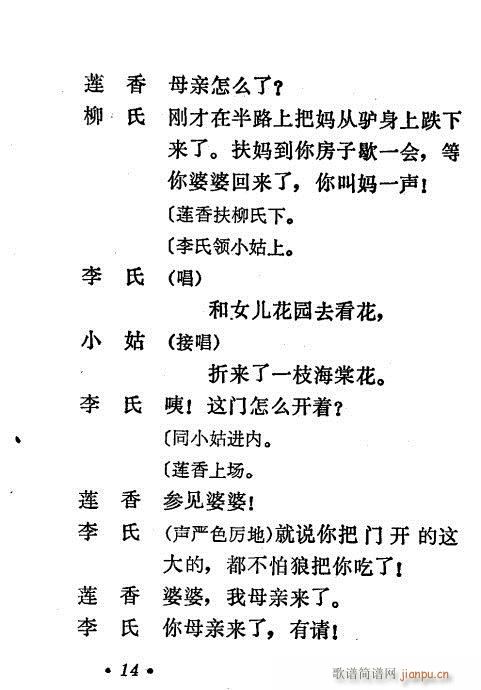 ��Ů(���ָ��V)15