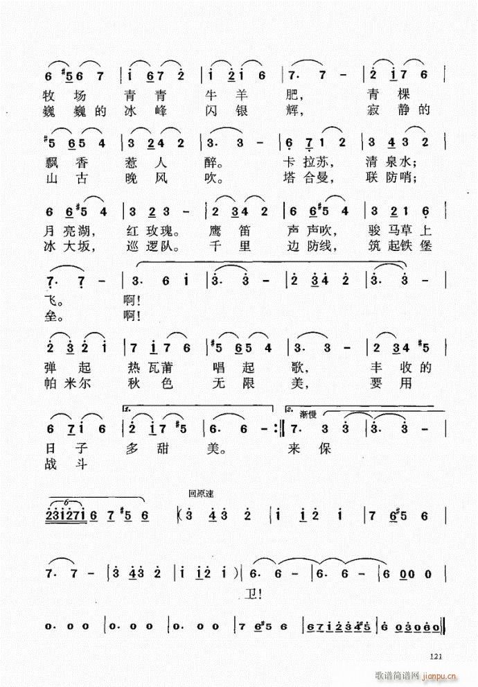 101-140(���ָ��V)21