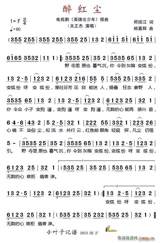 ���t�m �ҕ�� Ӣ�۳����� ����(ʮ�ּ�����)1