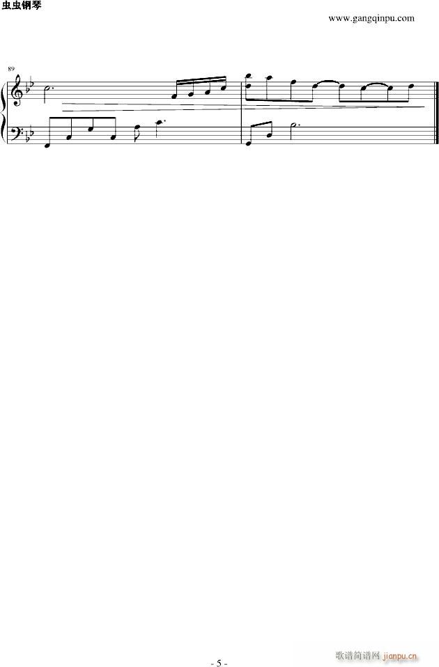 �¹�ʯ(����V)5