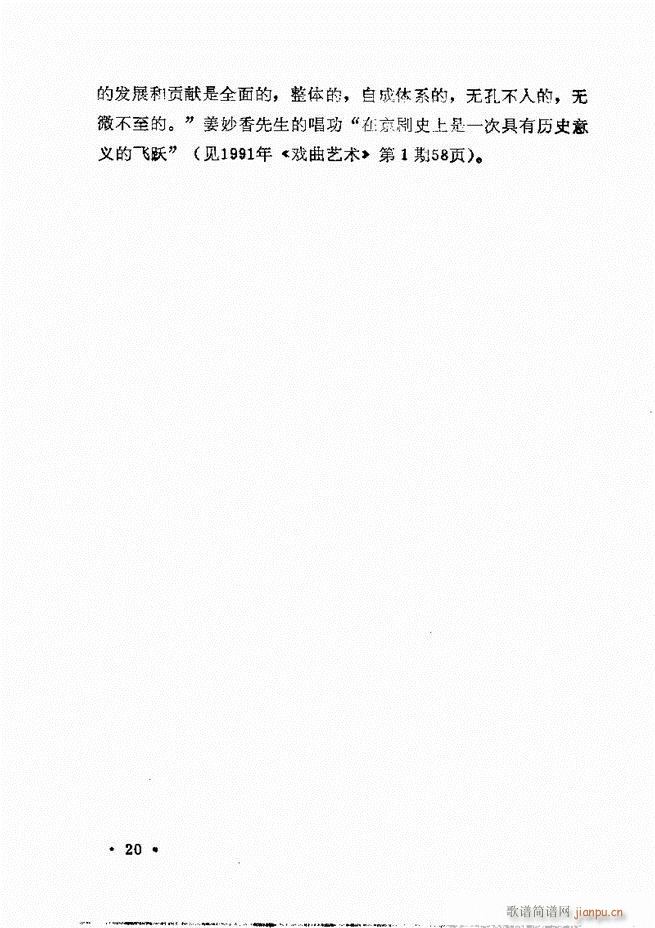 �����㳪ǻ�x��Ŀ�ǰ��1 60(�������V)25