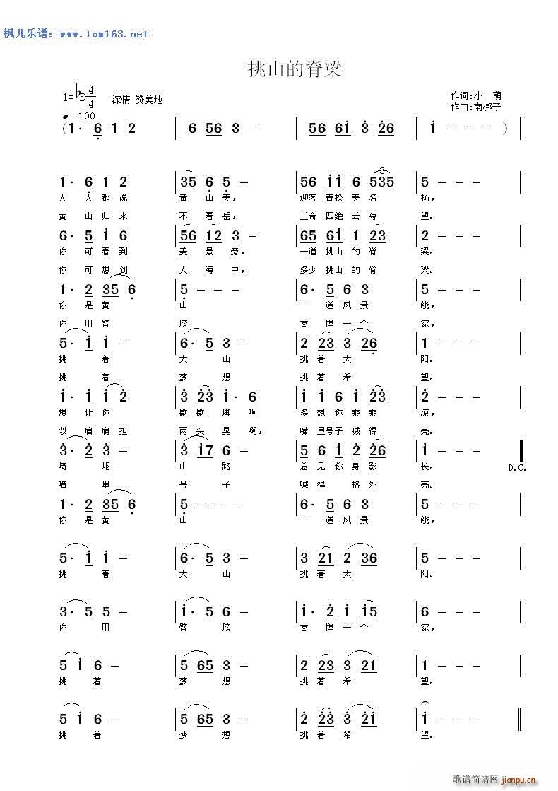 ��ɽ�ļ���(���ָ��V)1