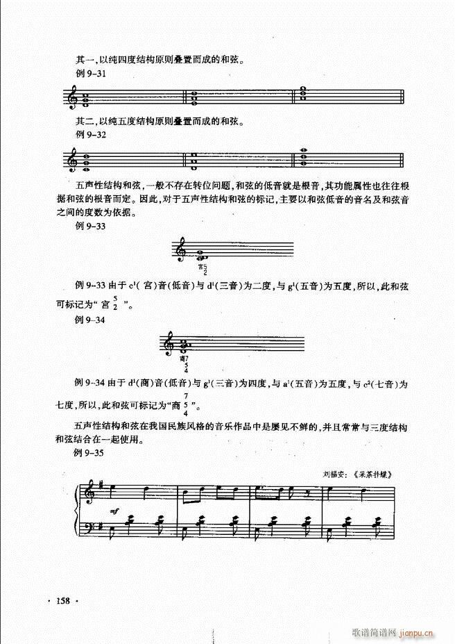 ������(l�� )���A��Փ�̳� 121 180(ʮ�ּ�����)38