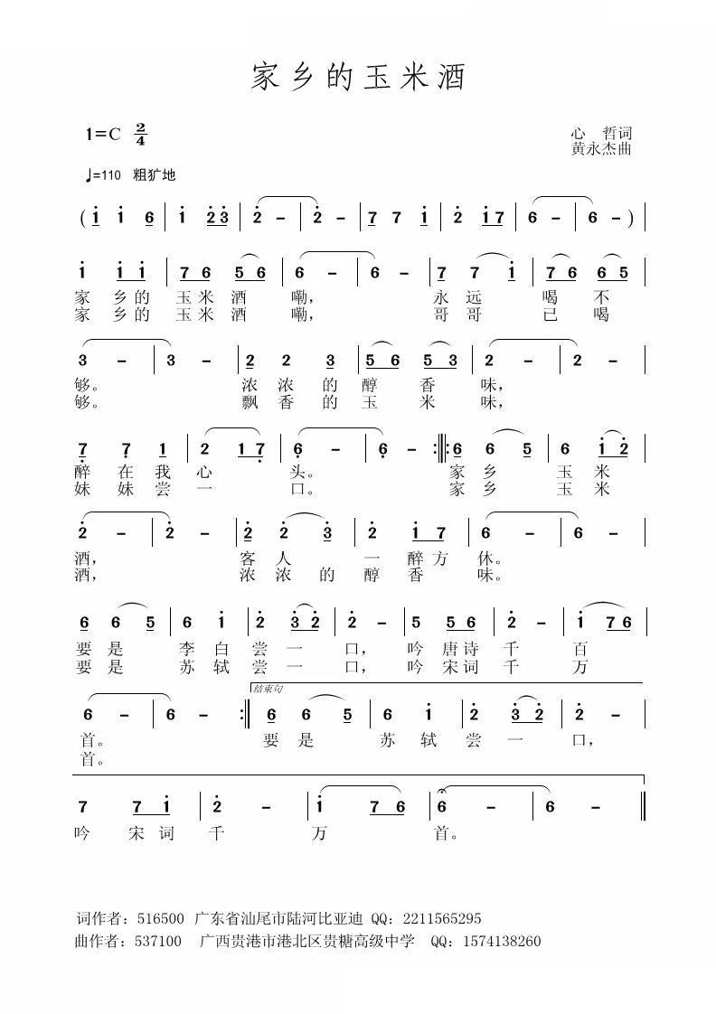 ���l�����׾�(���ָ��V)1