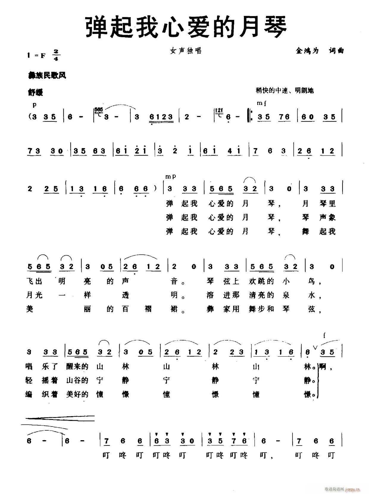 �������Đ�(��i)������(���ָ��V)1