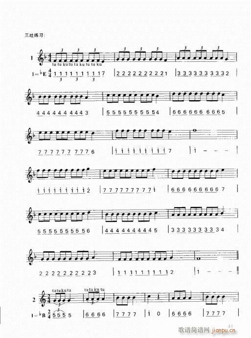 ���ҌW(xu��)С̖41-60(ʮ�ּ�����)1