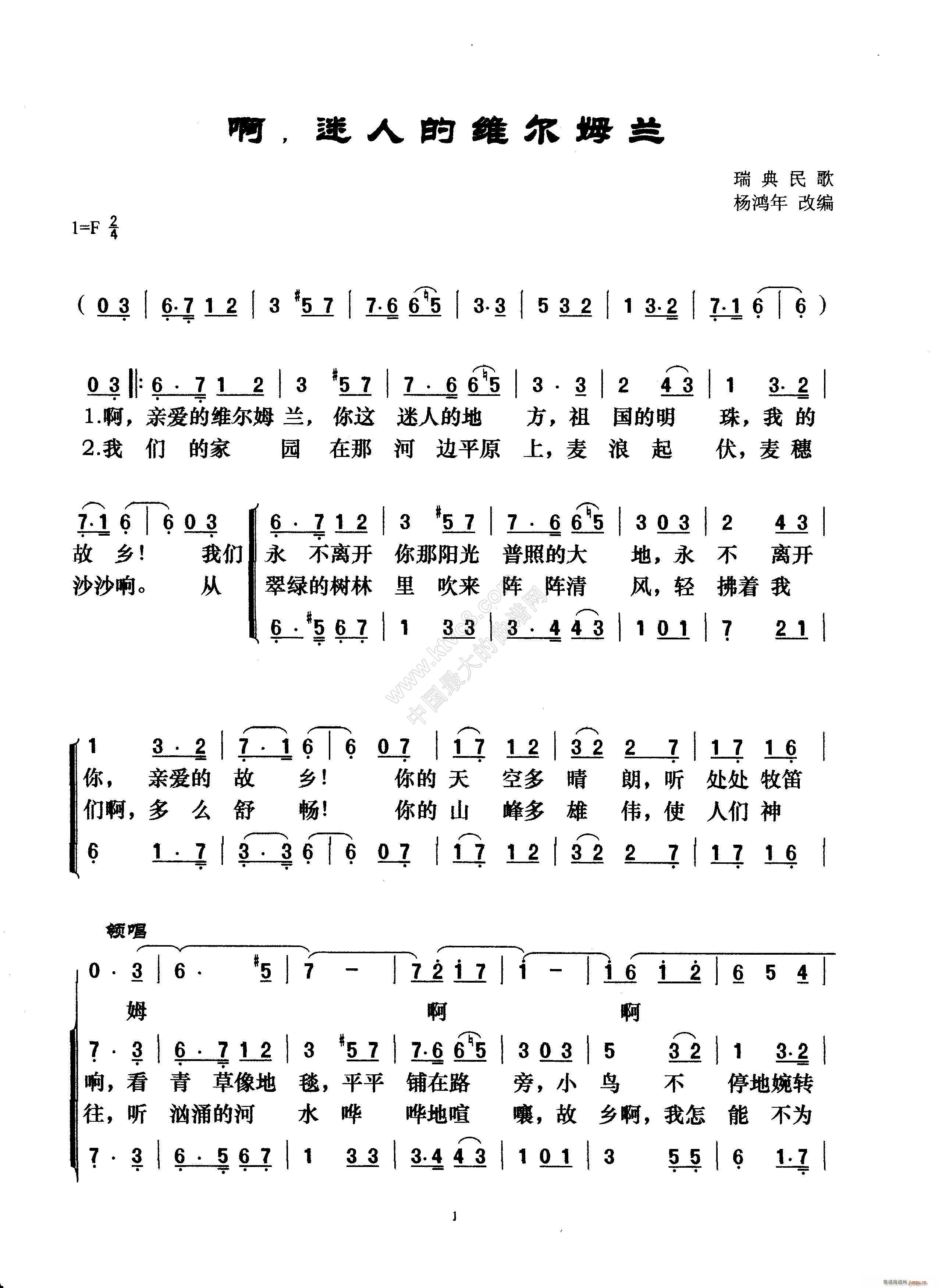 �� ���˵ľS��ķ�m �ϳ�(�ϳ��V)1