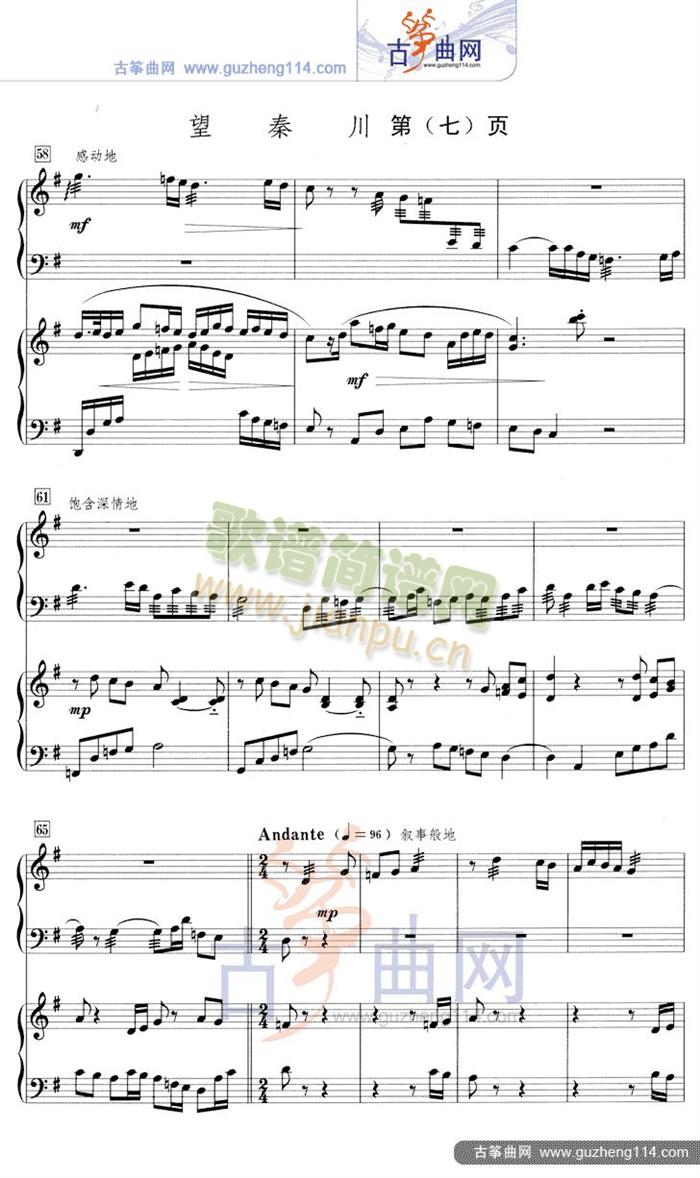 ���ش�(�Ź~�P���V)7