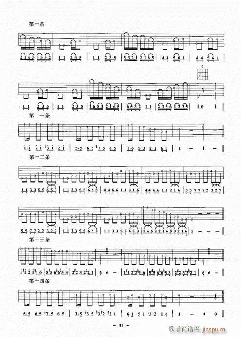 ���{����һ�c(di��n)ͨ21-40(�����V)11