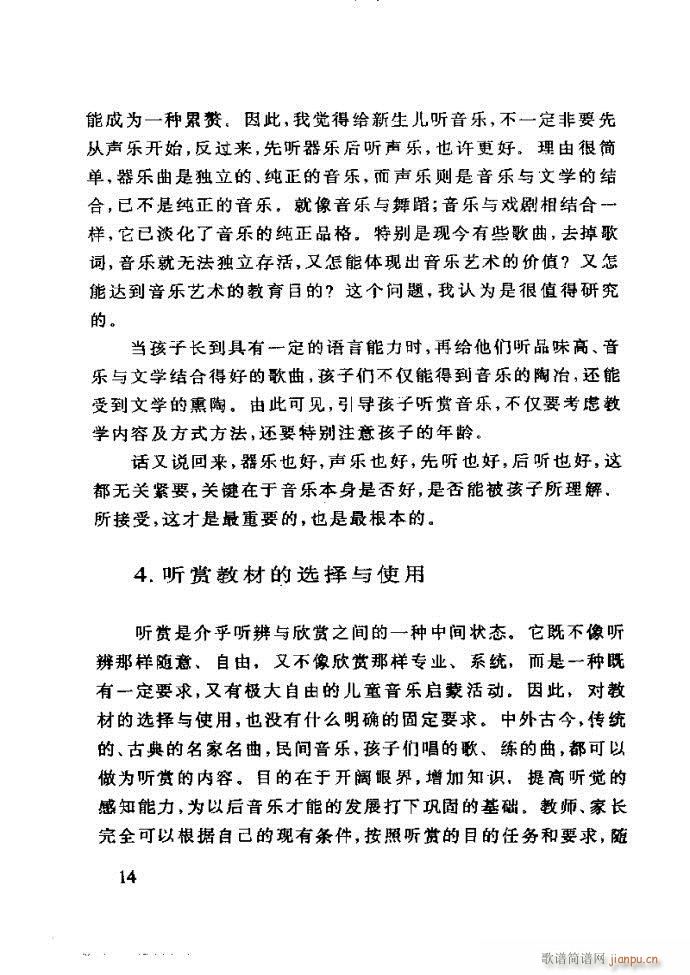 ���ع� ���ӽ̺��ӌW(xu��)����(l�� )(ʮ�ּ�����)18