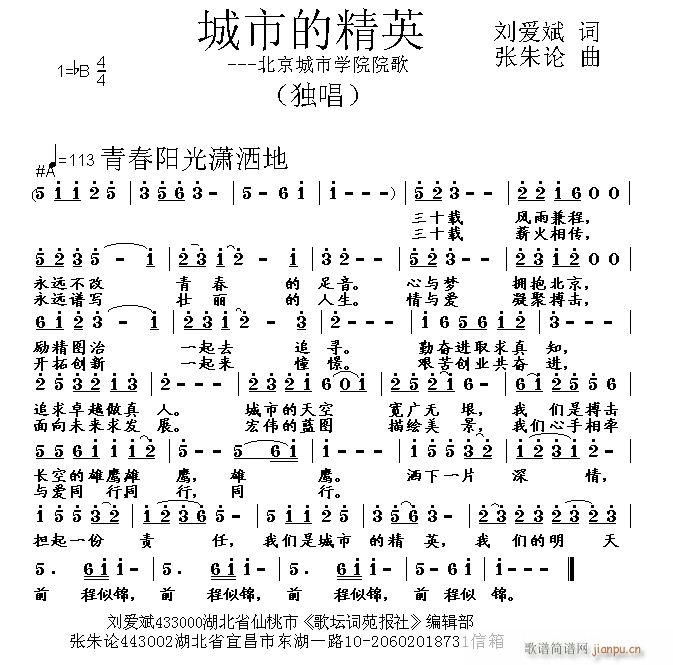 ���еľ�Ӣ(���ָ��V)1