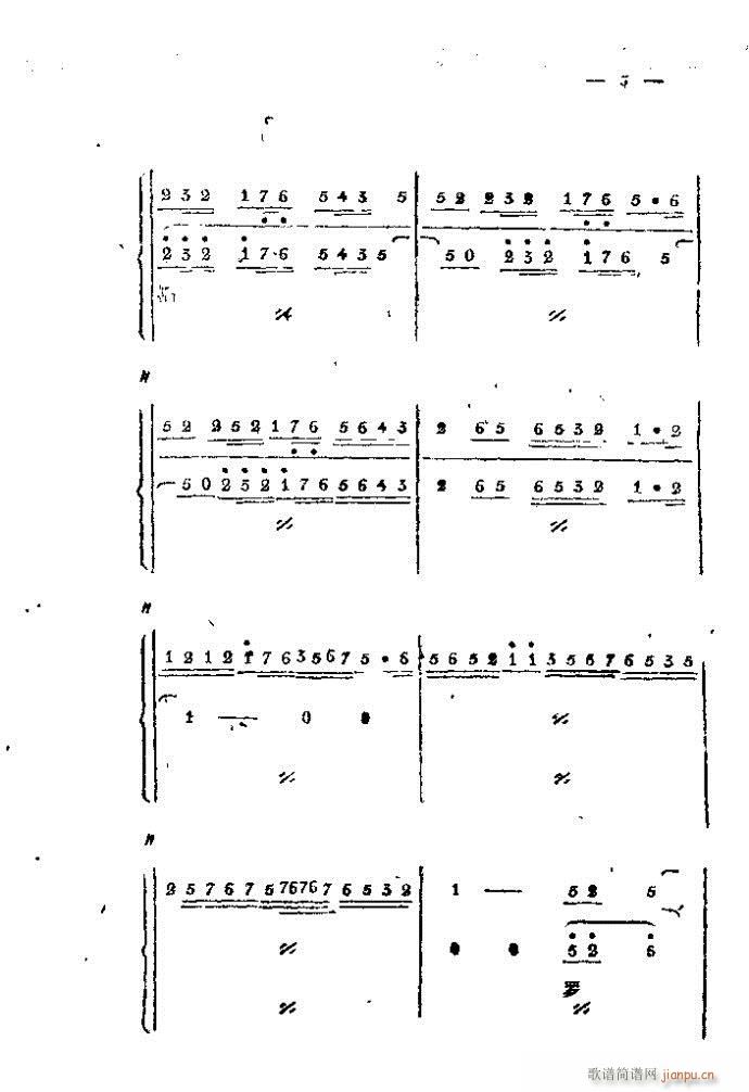 ��·���� ���֦ ��1 100(ʮ�ּ�����)5