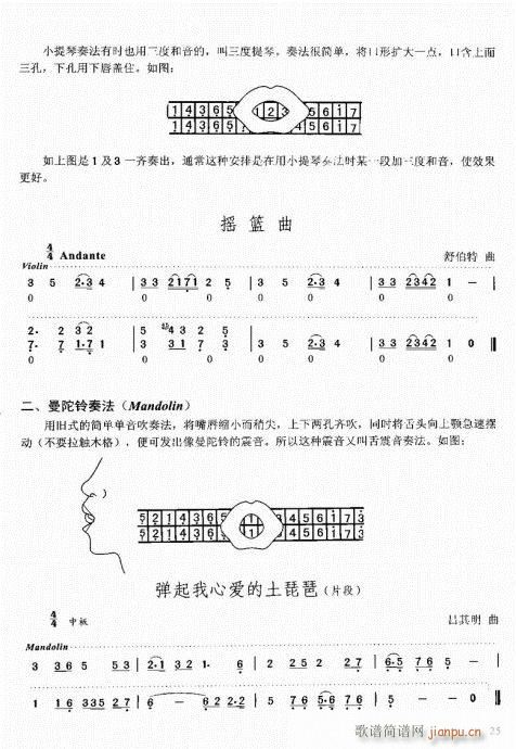 �����ԌW(xu��)�̳�21-40(�����V)5