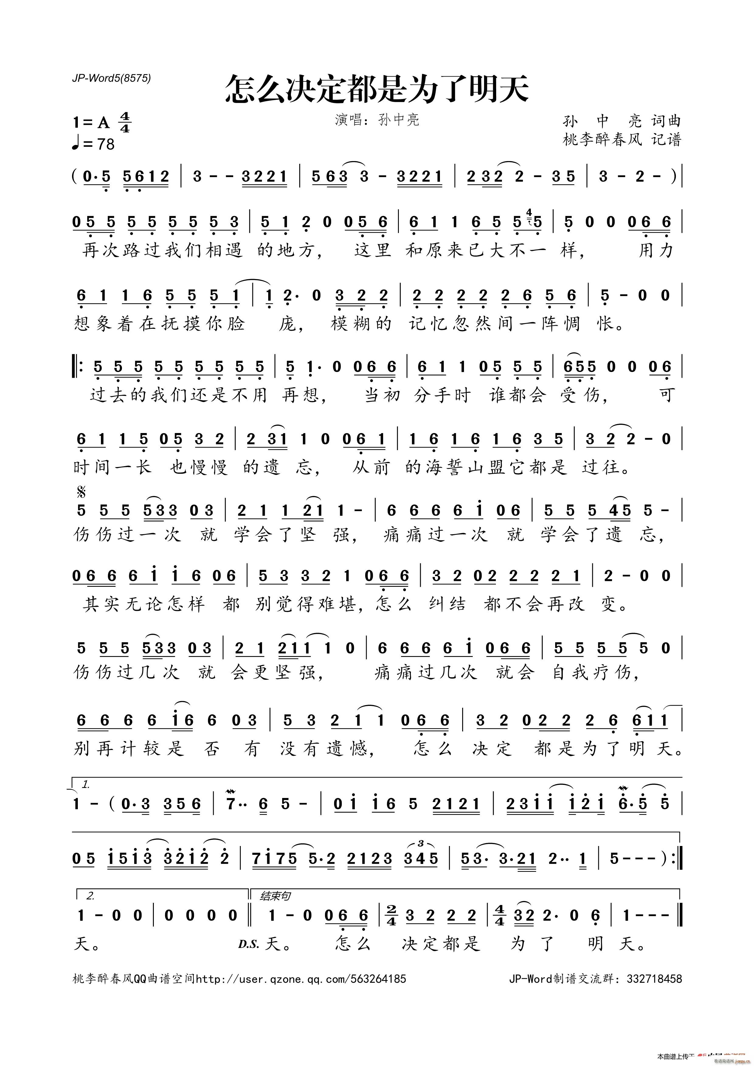 ��ô�Q�����Ǟ�������(ʮ�ּ�����)1